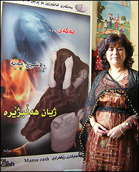    کُرد خواتین  