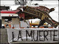 Вибух потяга