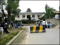 زرداری ہاؤس