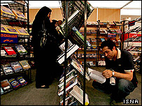 نمایشگاه کتاب تهران