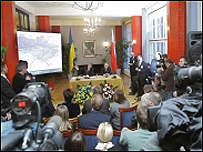 Ющенко та Качинські