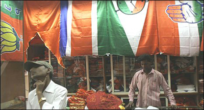 चुनाव प्रचार