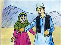 زرغونه و کمال