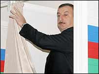 الهام علی اف