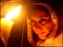 बेनज़ीर भुट्टो