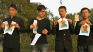 四青年撕毀毛象的照片在網上熱傳(網絡圖片)