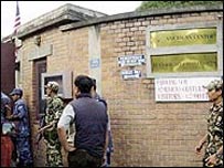 अमरीकी दूतावास