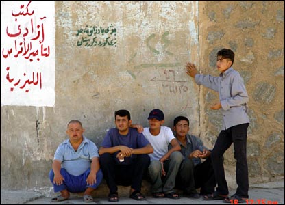 جوانان کرکوک