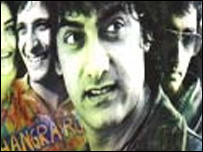 रंग दे बसंती