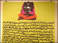 طرحی از رضا عابدينی