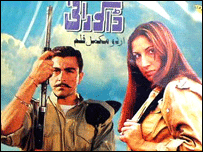 صائمہ، شان