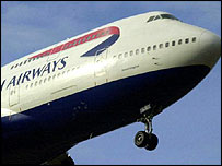 ब्रिटिश एयरवेज  