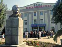 Шахта Краснолиманська