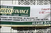 قرض اور تعلیم