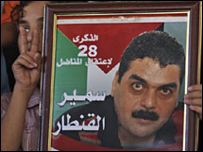 Samir Kantar'ın fotoğrafını tutan bir çocuk