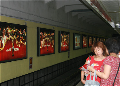 Ga tàu điện ngầm