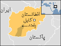 افغانستان