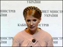 Юлія Тимошенко. Фото УНІАН