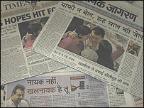 संजय दत्त पर अख़बार