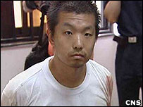 Dương Giai trước ngày xét xử