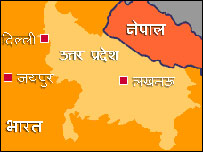 उत्तरप्रदेश