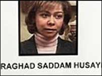 Донька Саддама