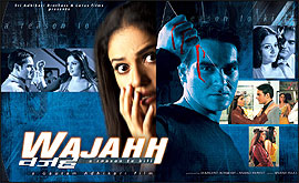 Arbaaz Khan and Gracy Singh in Wajjah