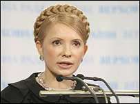 Юлія Тимошенко