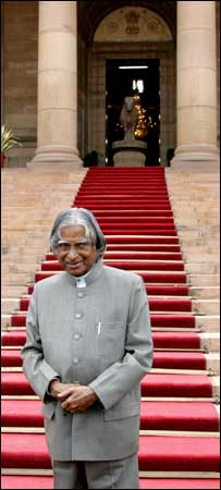 एपीजे अब्दुल कलाम