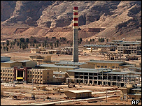 تأسيسات اتمی اصفهان