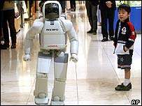 कामकाजी रोबोट