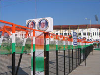 کانگریس اجلاس