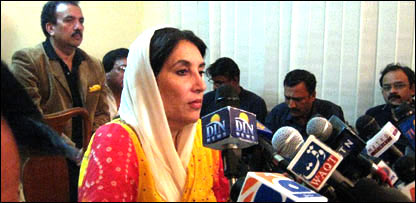 بینظیر بھٹو