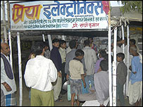 راگھاو کی دوکان