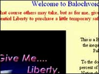 بلوچ ویب سائٹس پر پابندی