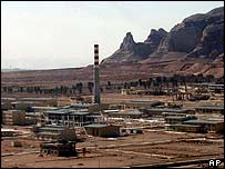 تاسیسات اتمی اصفهان