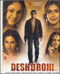 देशद्रोही