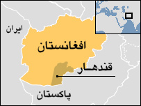 قندهار