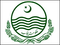 حکومتِ پنجاب