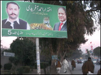 حزب مسلم لیگ شاخه نواز