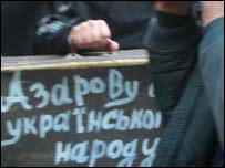 Валіза для Азарова