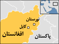 ولایت نورستان در شرق افغانستان واقع است