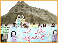 ہتھیاروں کی مخلالفت کرتے مظاہرین