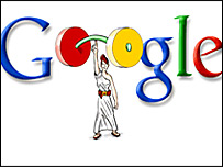गूगल
