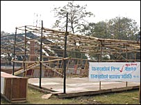 पुस्तक मेला स्थल