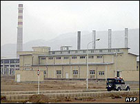 تأسيسات هسته ای اصفهان