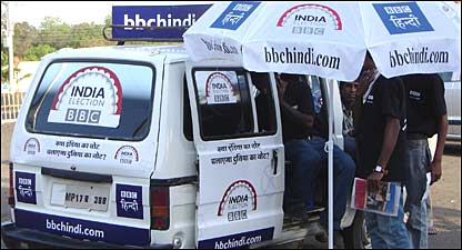 बीबीसी हिंदी मोबाइल वैन