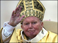 Папа Римський