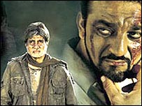 फ़िल्म दीवार का दृश्य