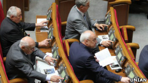 Верховна Рада